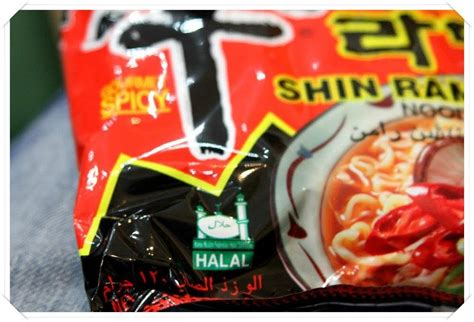 halal brands in korea